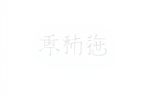《片场换角疑云》封面，摊开的选角表与三支不同颜色的笔